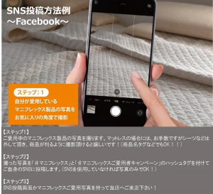 投稿方法例