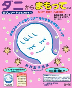 ダニからまもって