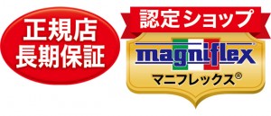 マニフレックス認定