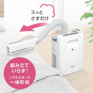 乾燥機