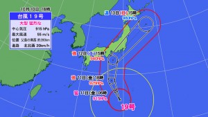 台風19号